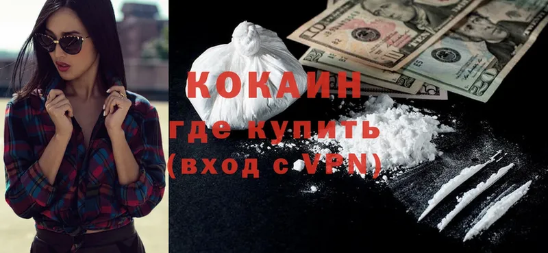 Cocaine Боливия  Болотное 