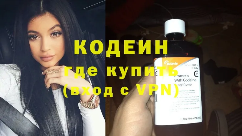 kraken маркетплейс  где купить наркотик  Болотное  Codein Purple Drank 