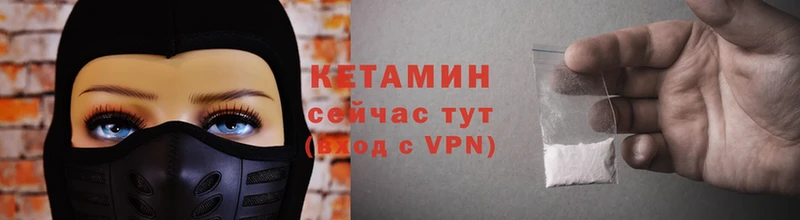 Кетамин VHQ  МЕГА как войти  Болотное 