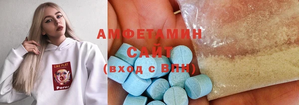 MDMA Арсеньев