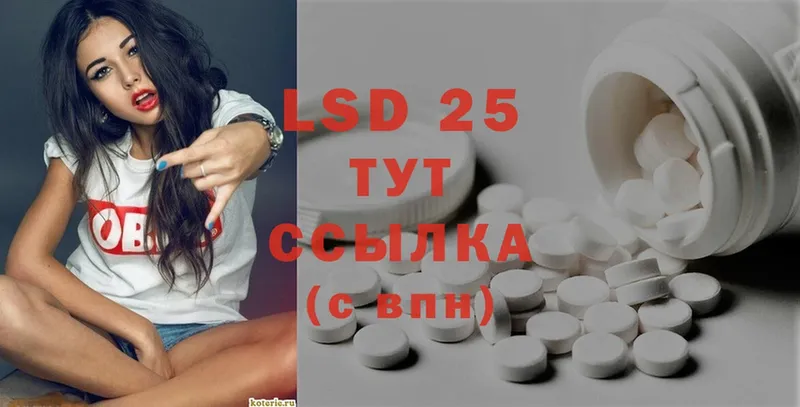 ЛСД экстази ecstasy  Болотное 