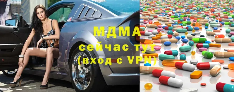 хочу наркоту  Болотное  MDMA VHQ 